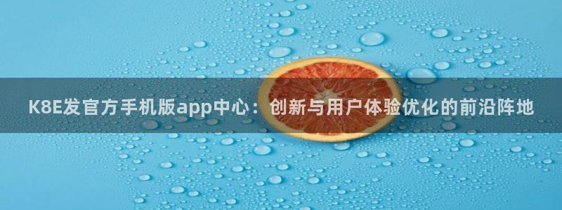 壹号娱乐app下载