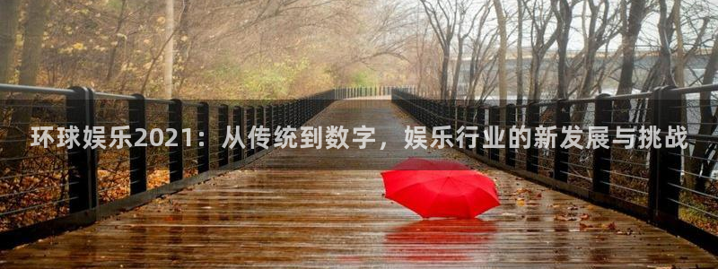 壹号大舞台官网入口