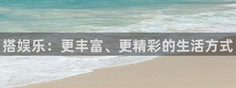 壹号大舞台官网