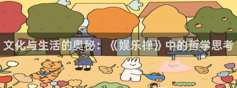 壹号娱乐
