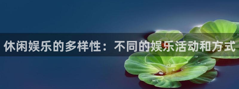 壹号娱乐app官网