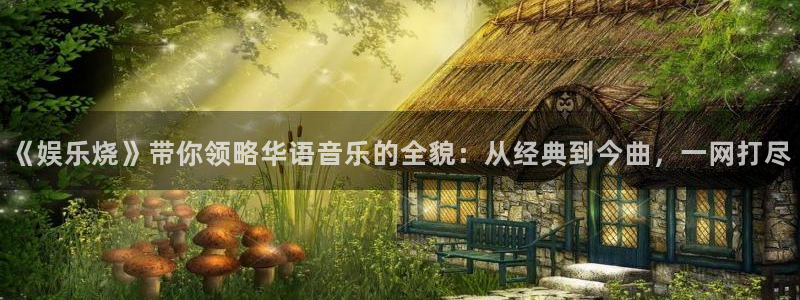 壹号电子娱乐app下载安装最新版本