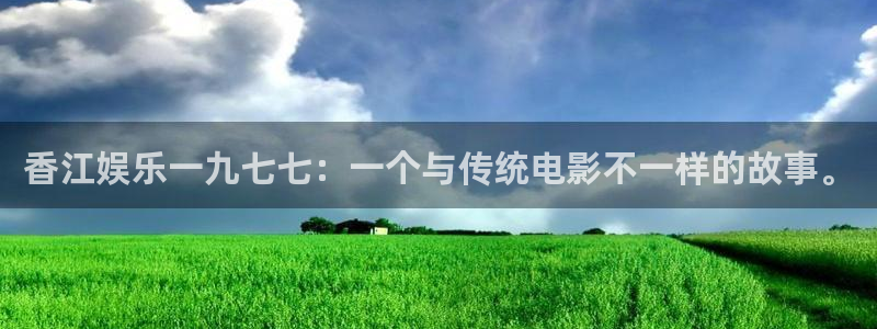 壹号娱乐