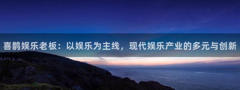 壹号电子娱乐app下载
